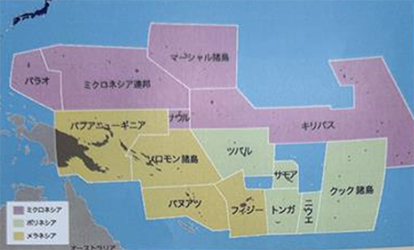 太平洋諸島の概略